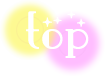 トップページに戻る